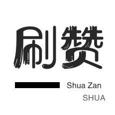 业务自助下单网站
